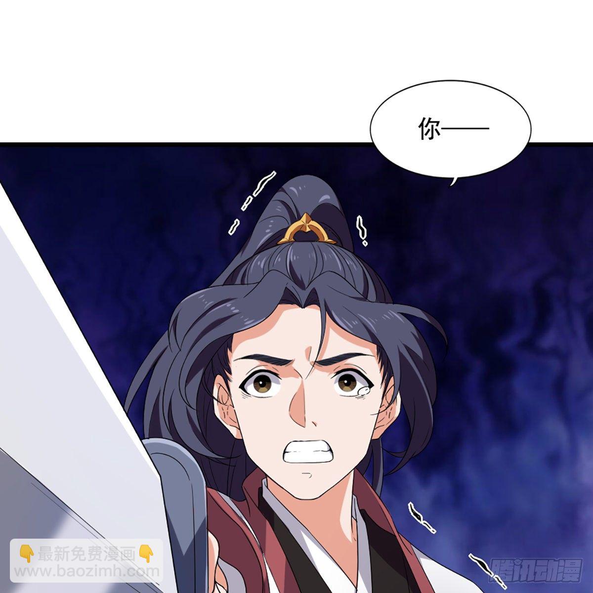 第一百五十一话 七虫七花三件事5