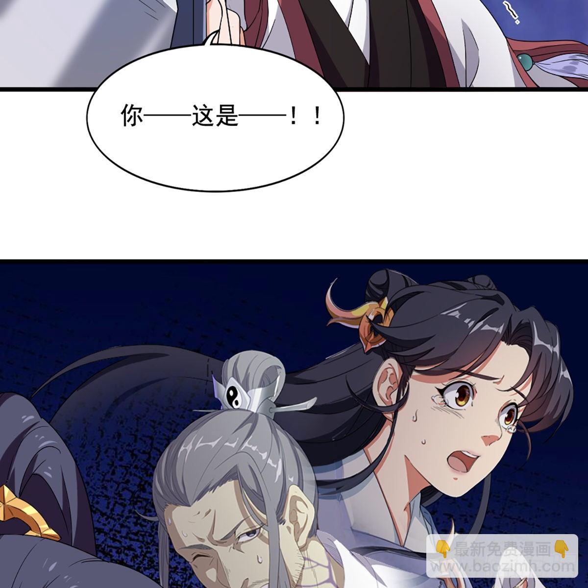 第一百五十一话 七虫七花三件事6
