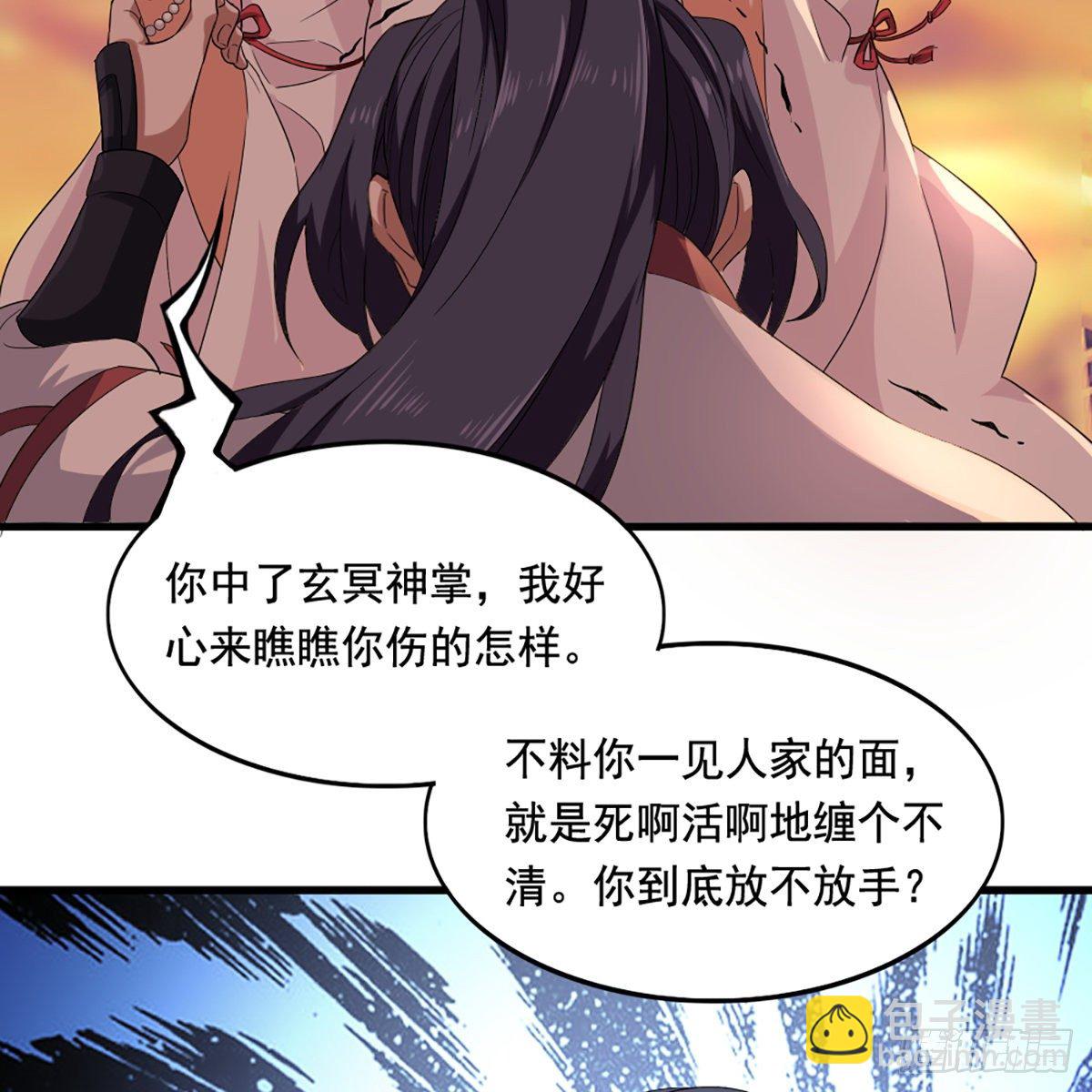 第一百五十一话 七虫七花三件事9