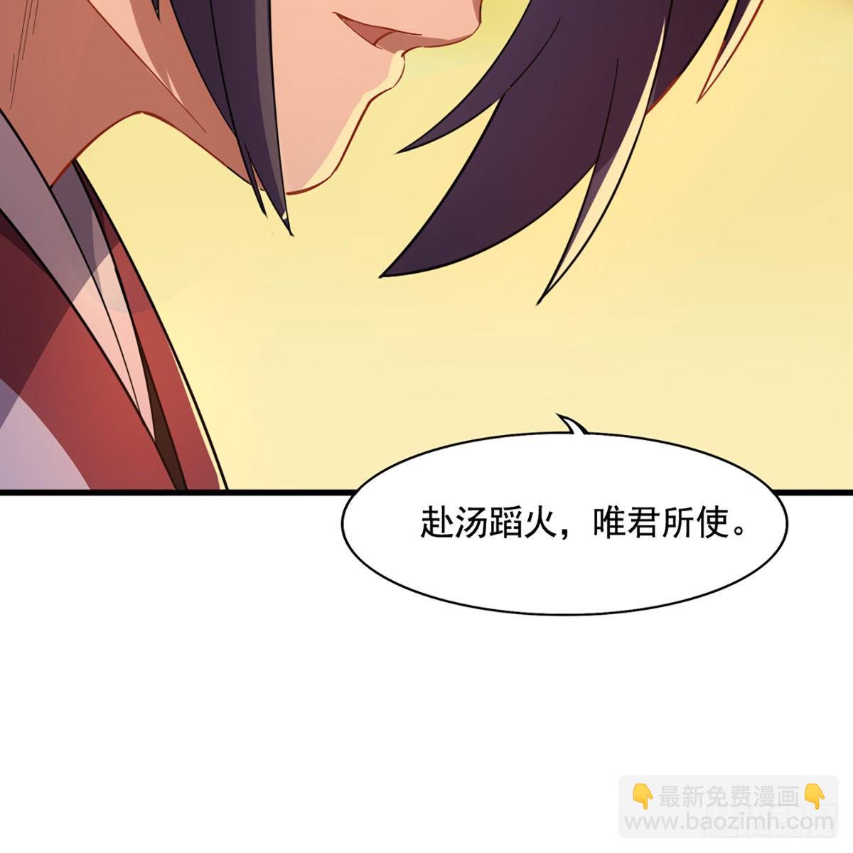 第一百五十二话 遗香暗藏誓允诺10