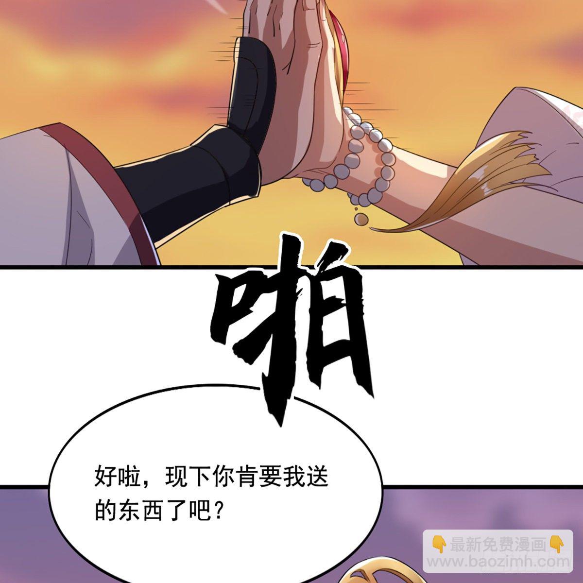 第一百五十二话 遗香暗藏誓允诺17