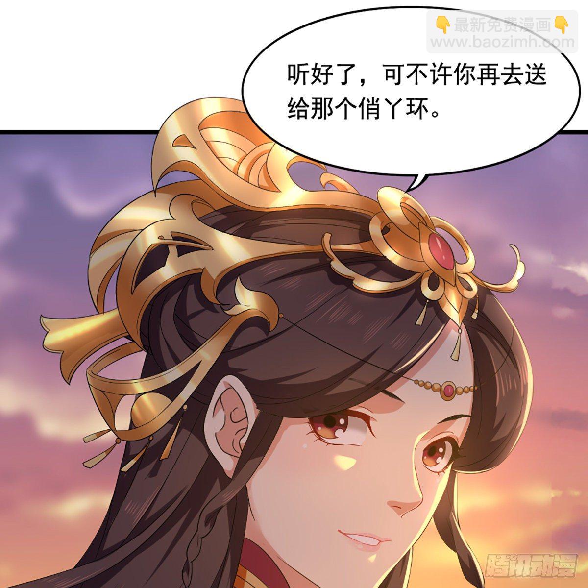 第一百五十二话 遗香暗藏誓允诺21