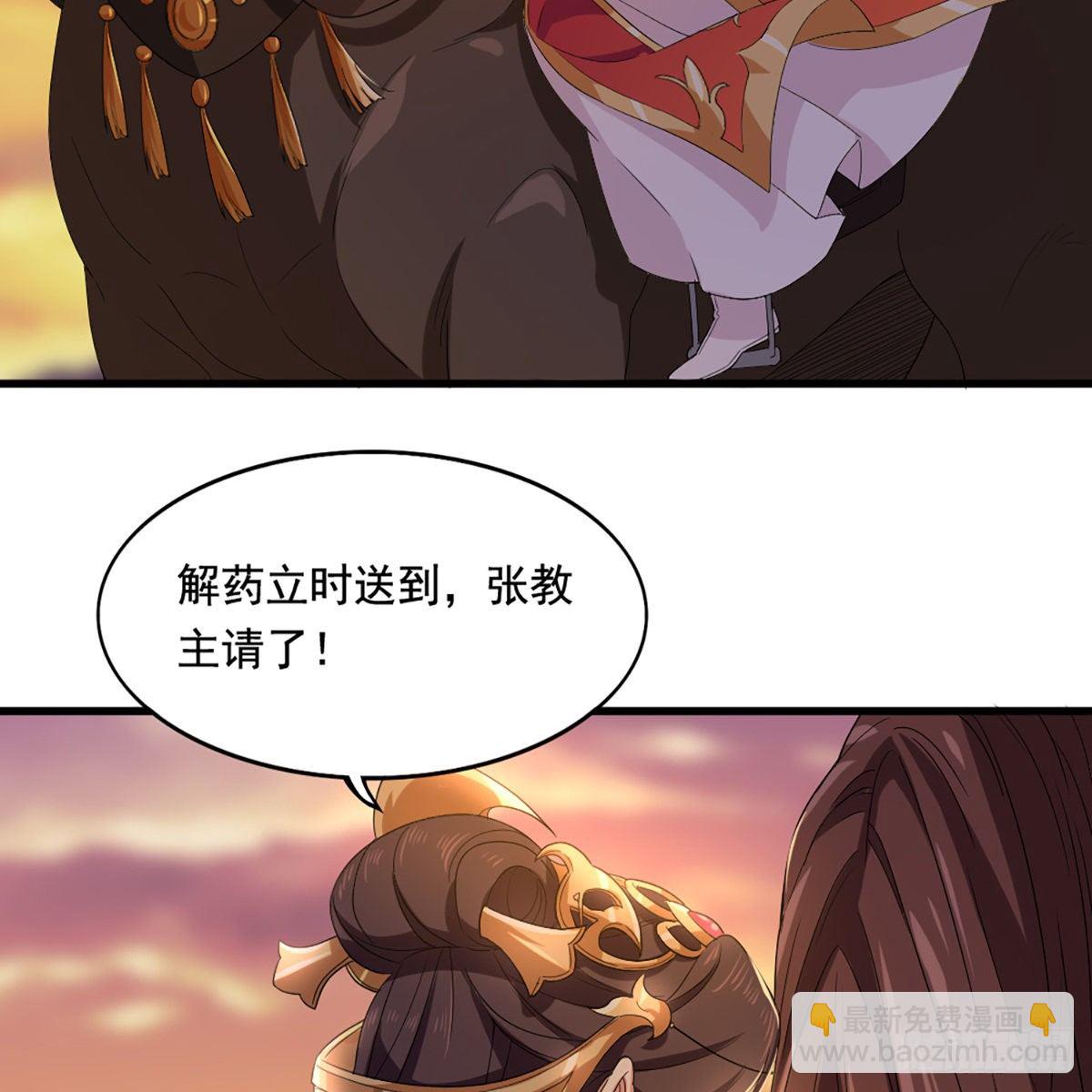 第一百五十二话 遗香暗藏誓允诺27