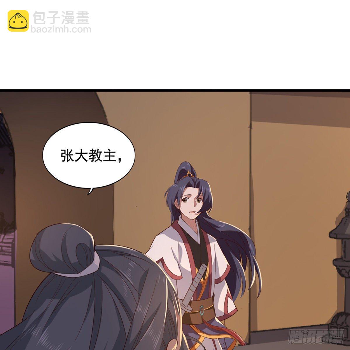 第一百五十二话 遗香暗藏誓允诺31