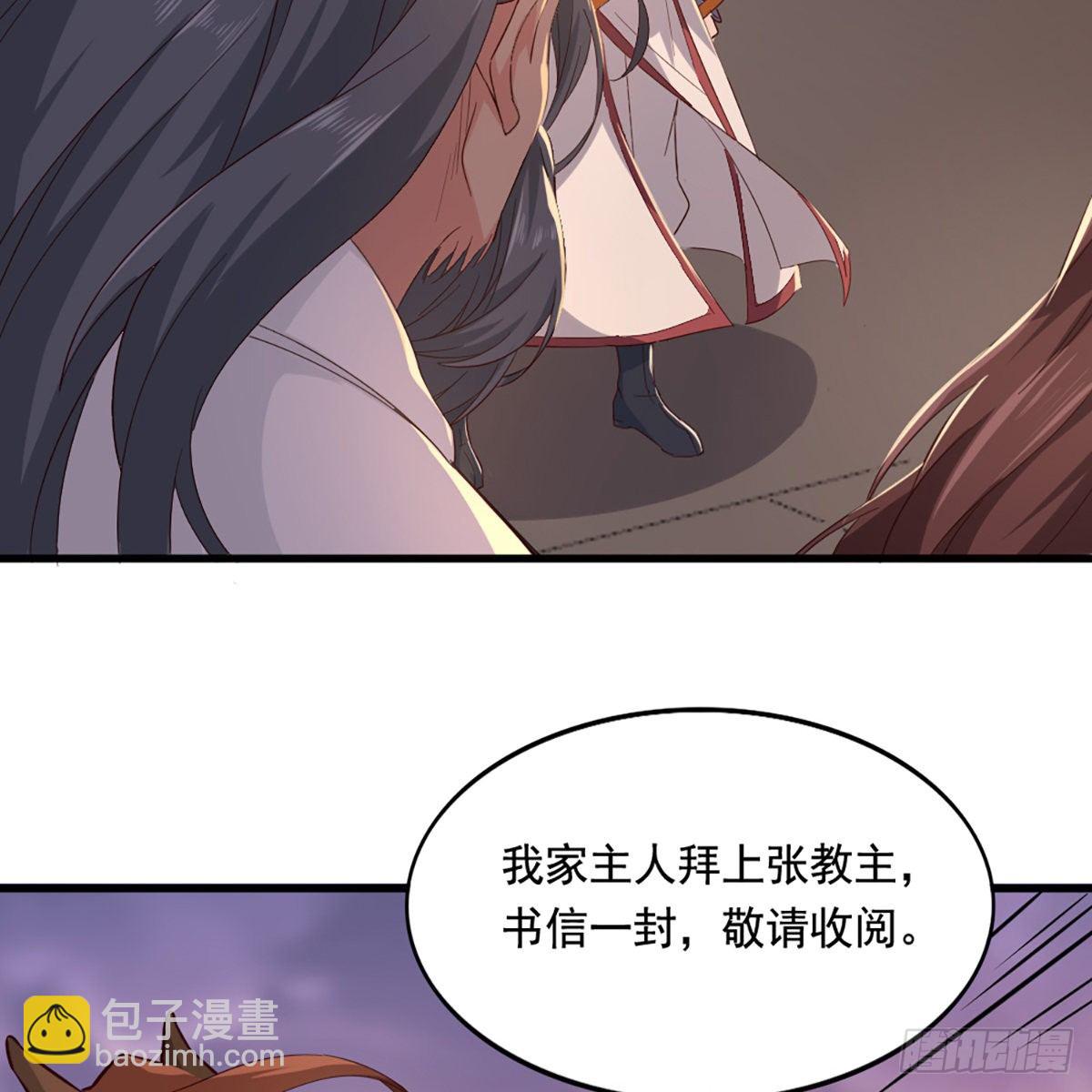 第一百五十二话 遗香暗藏誓允诺32