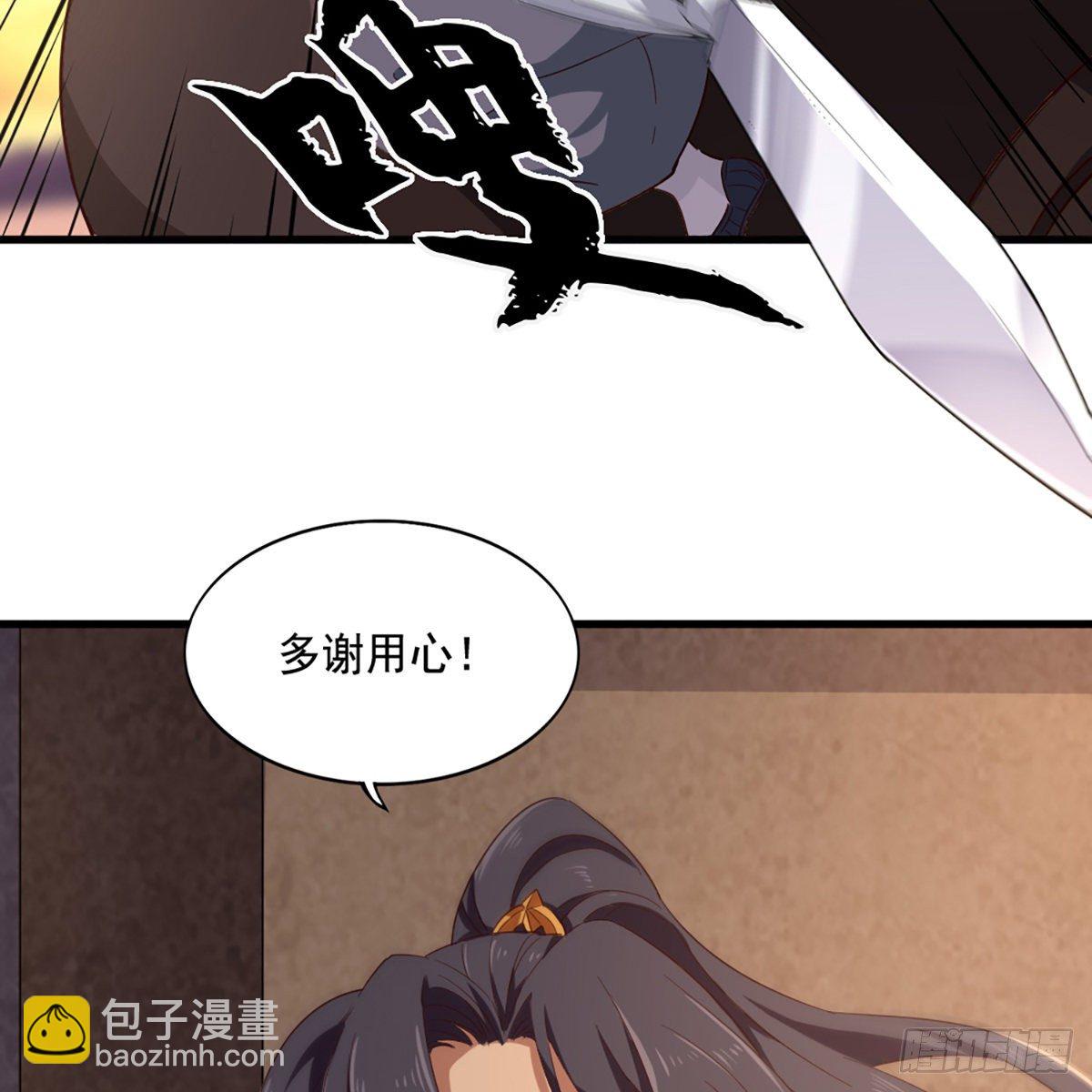 第一百五十二话 遗香暗藏誓允诺34