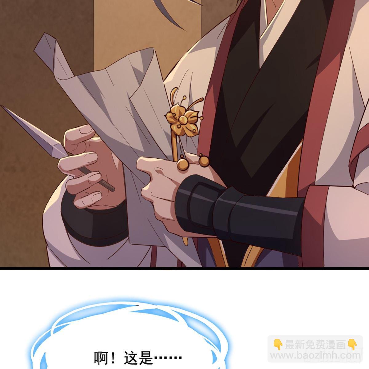 第一百五十二话 遗香暗藏誓允诺39