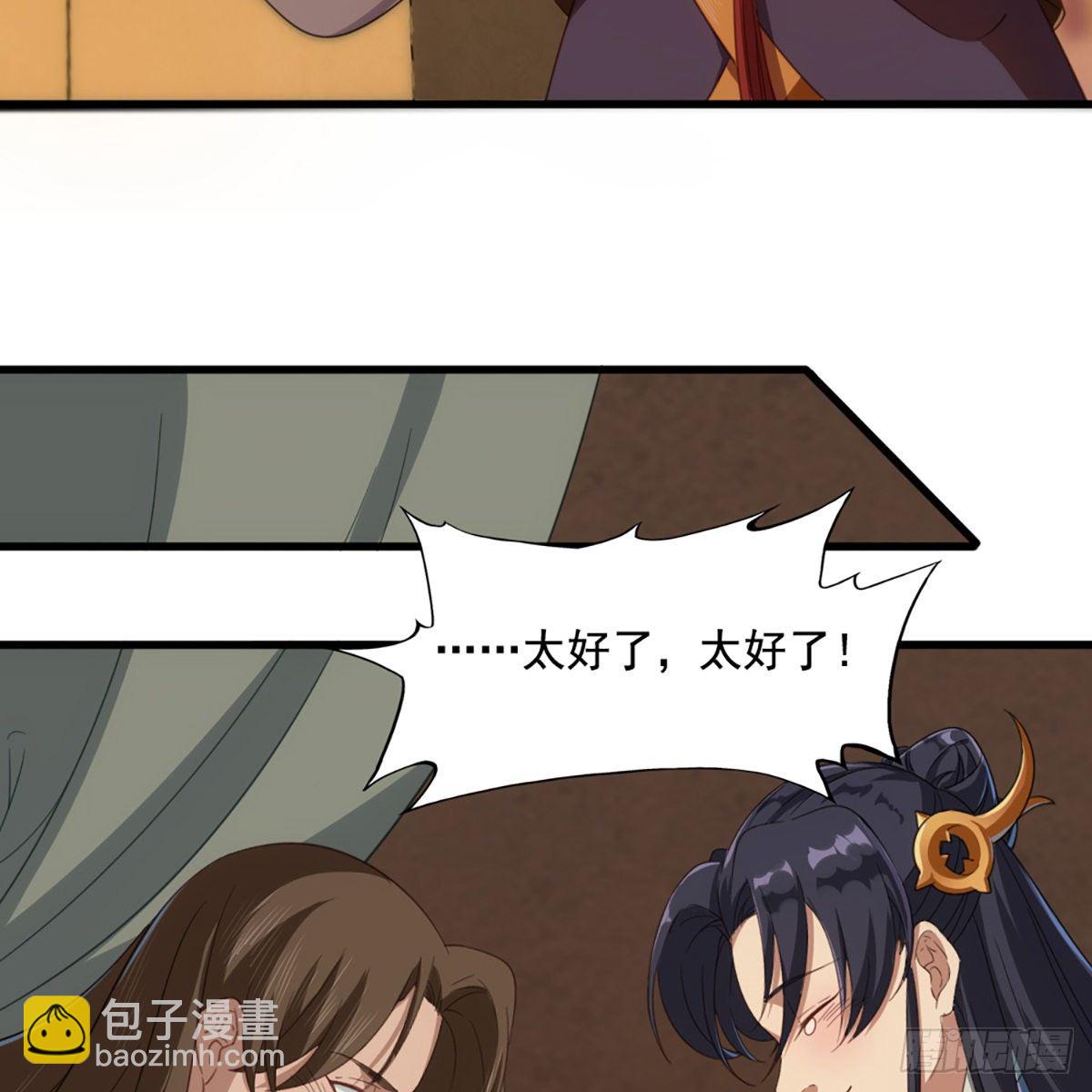 第一百五十二话 遗香暗藏誓允诺46