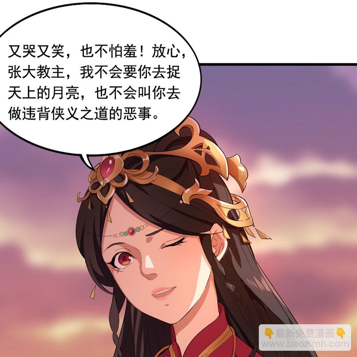第一百五十二话 遗香暗藏誓允诺5
