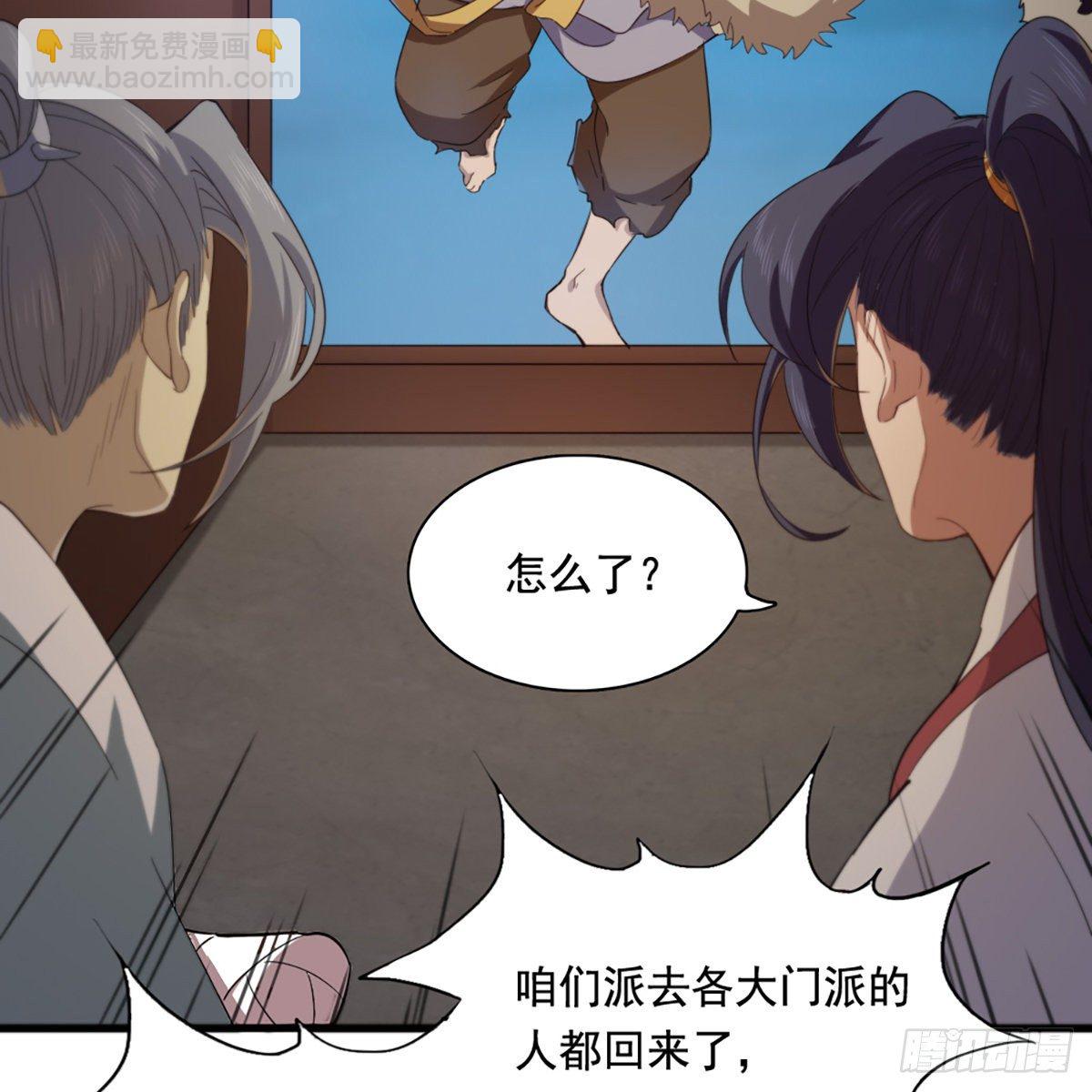 第一百五十二话 遗香暗藏誓允诺56