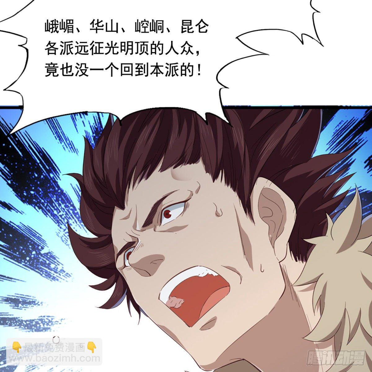 第一百五十二话 遗香暗藏誓允诺57
