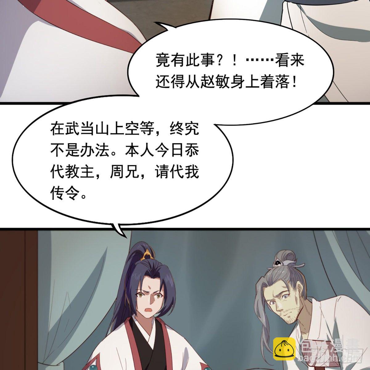 第一百五十二话 遗香暗藏誓允诺60