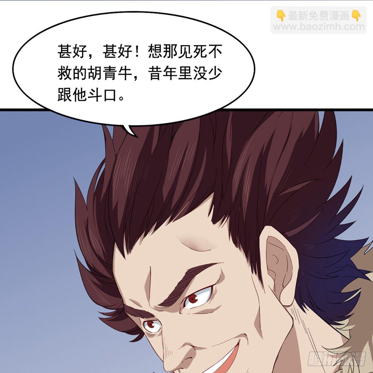 第一百五十二话 遗香暗藏誓允诺63