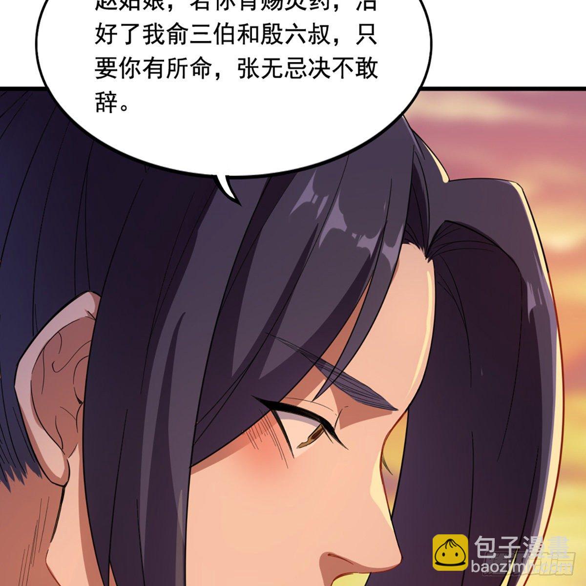 第一百五十二话 遗香暗藏誓允诺9