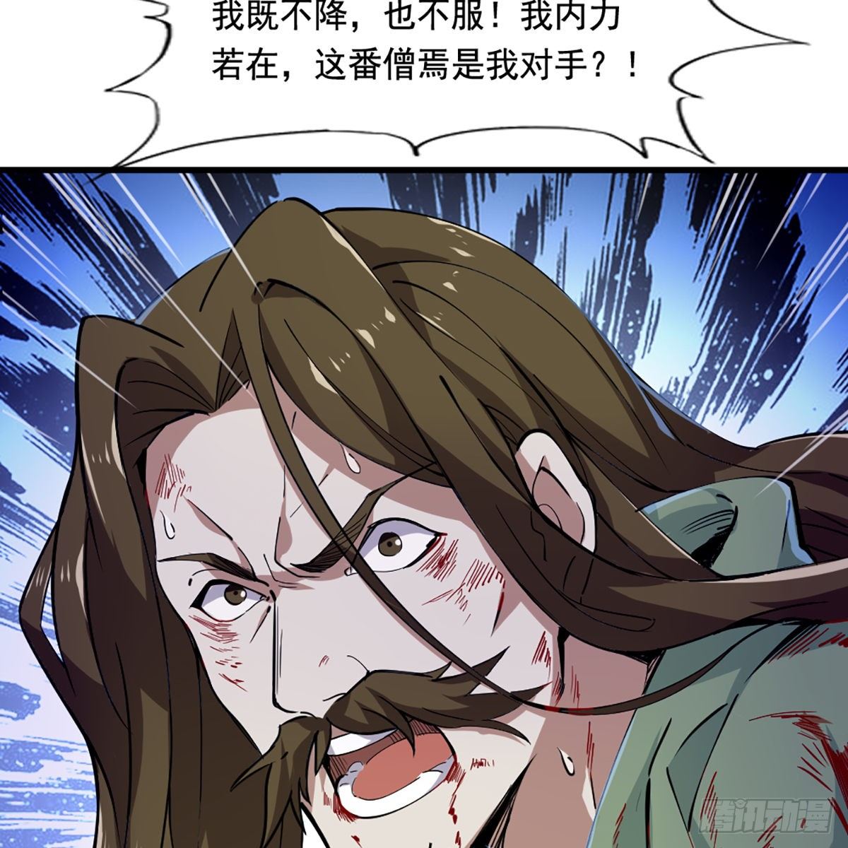 第一百五十六话 苦头陀52