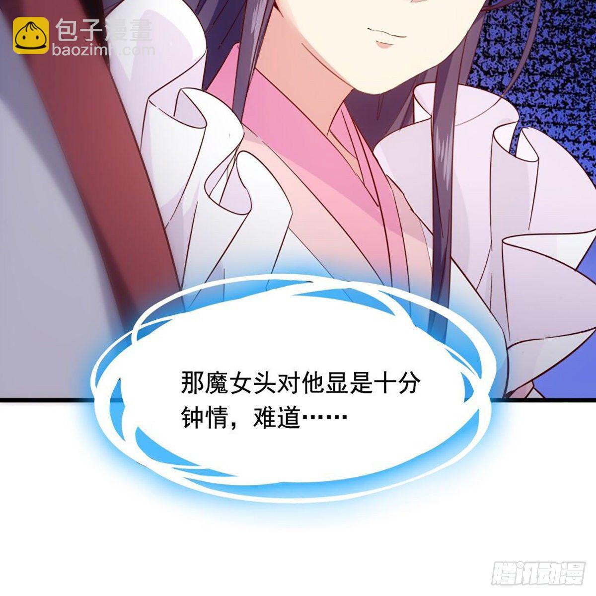 第一百五十九话 再战玄冥10