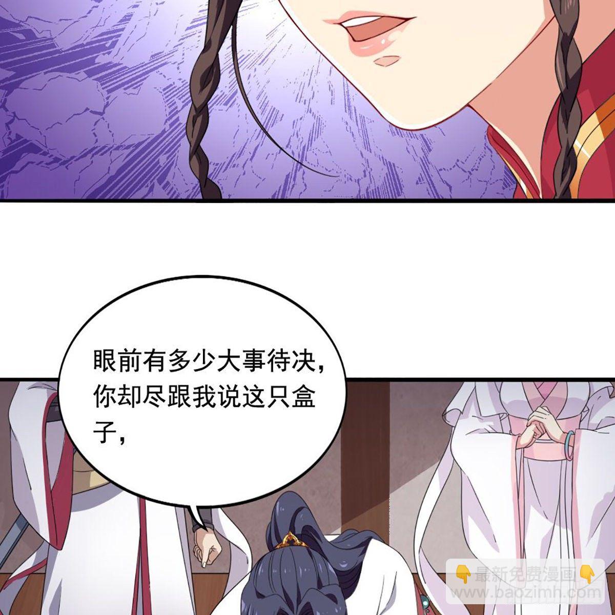 第一百五十九话 再战玄冥12
