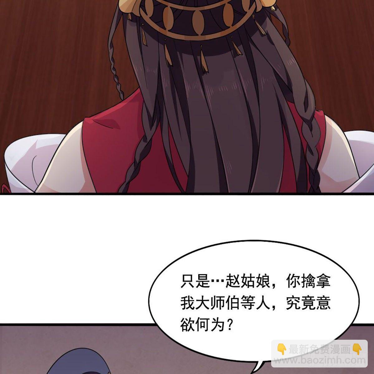 第一百五十九话 再战玄冥14