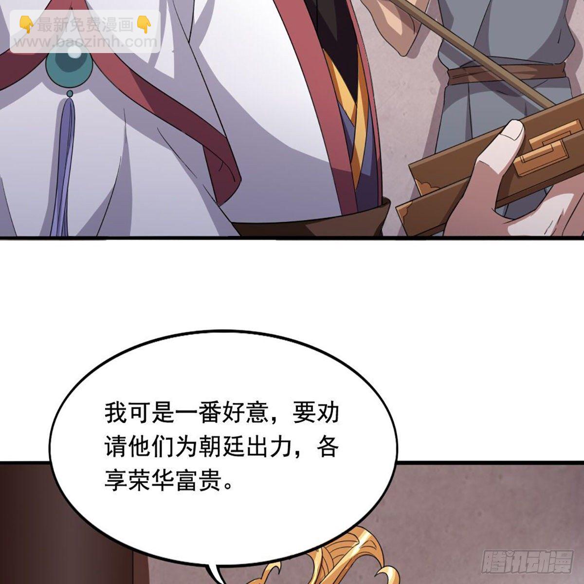 第一百五十九话 再战玄冥16