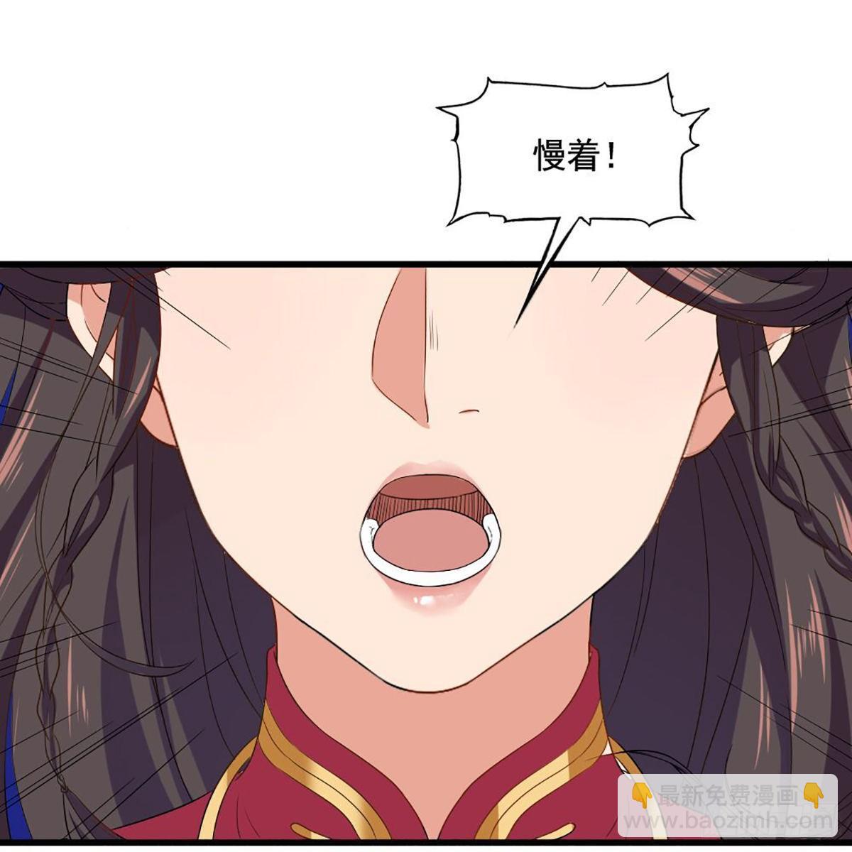第一百五十九话 再战玄冥28