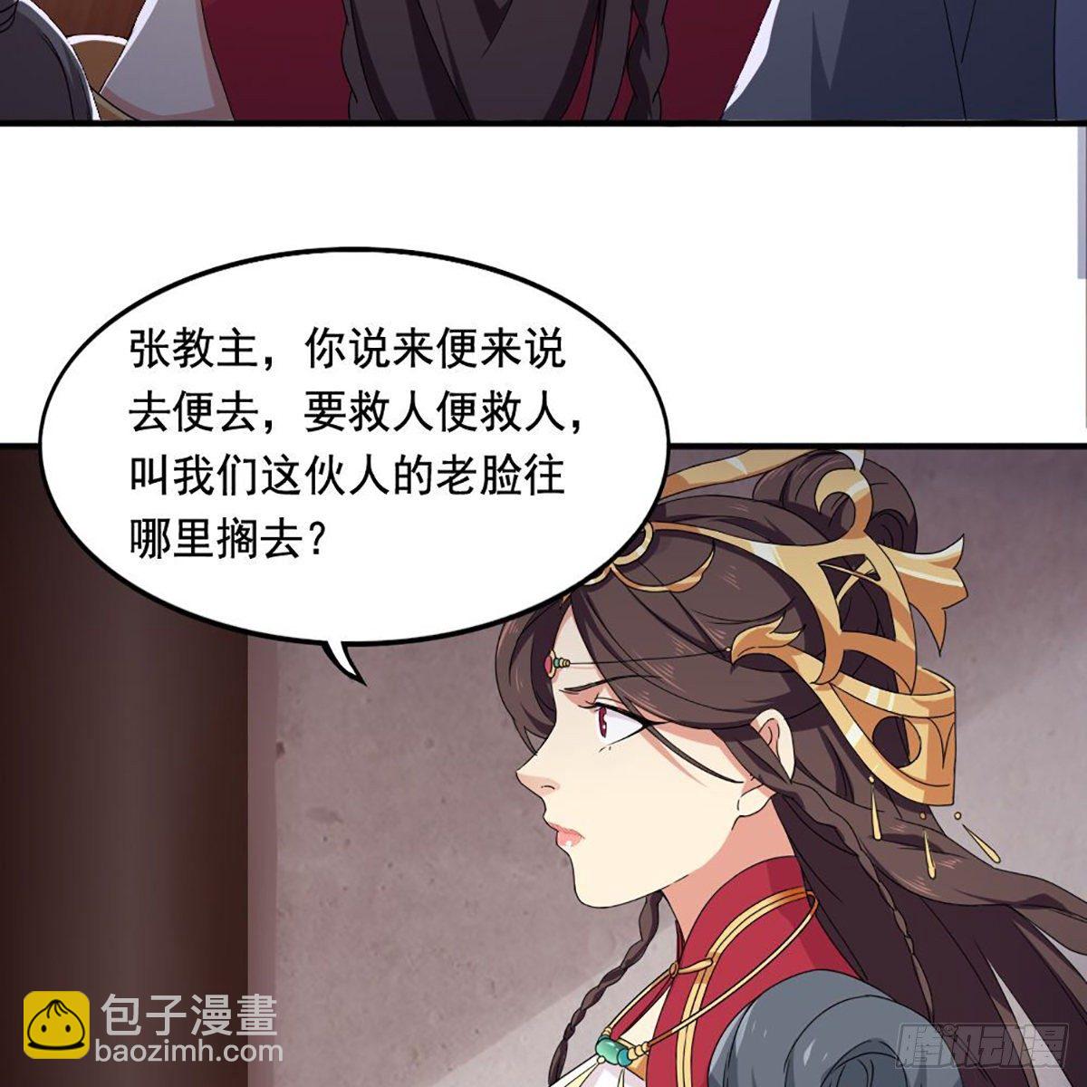 第一百五十九话 再战玄冥33