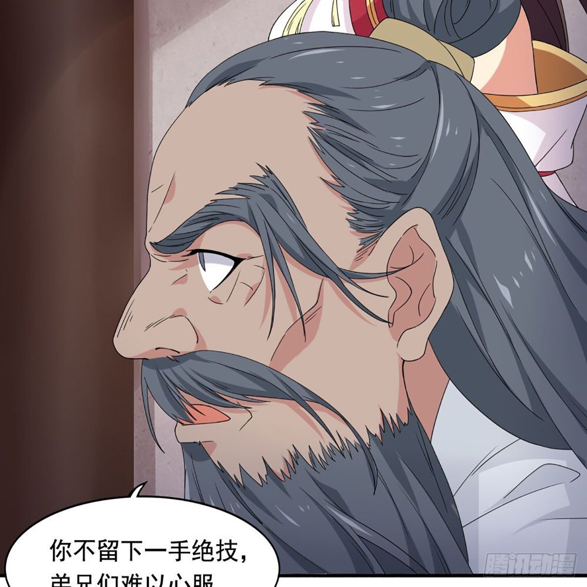 第一百五十九话 再战玄冥34