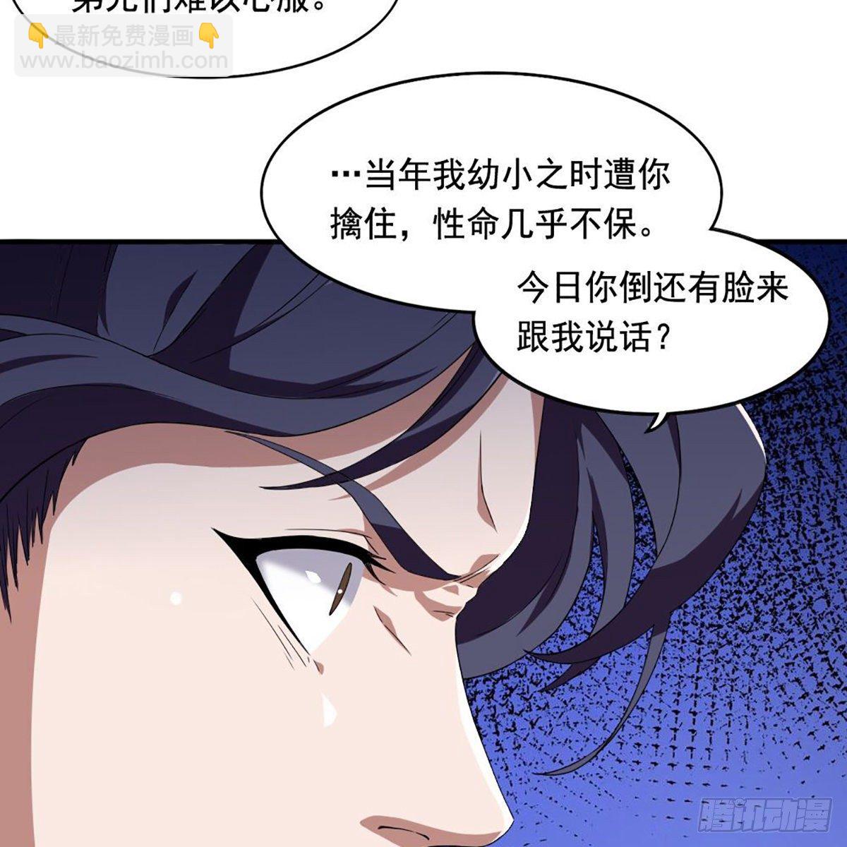 第一百五十九话 再战玄冥35