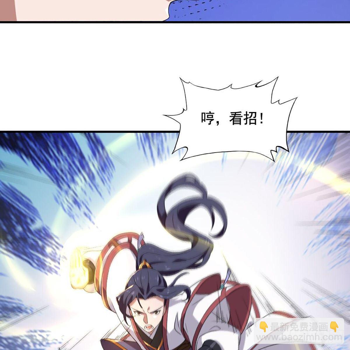 第一百五十九话 再战玄冥36