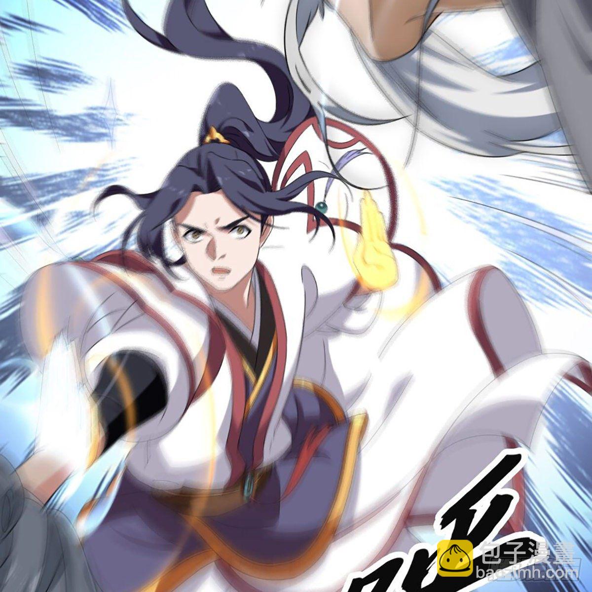 第一百五十九话 再战玄冥42