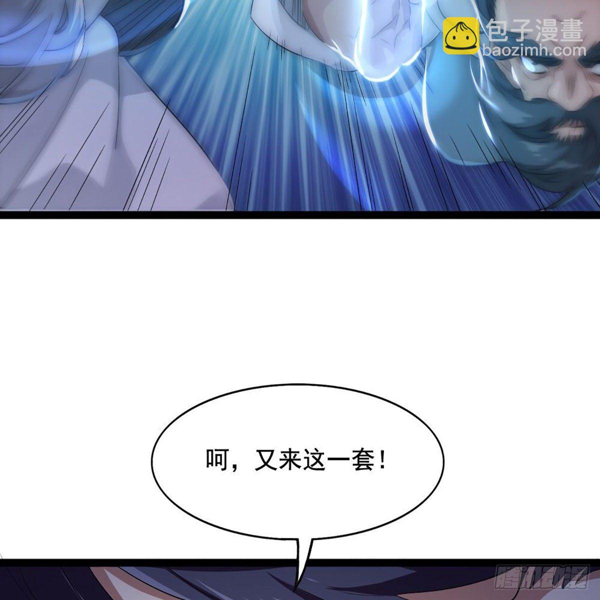 第一百五十九话 再战玄冥46