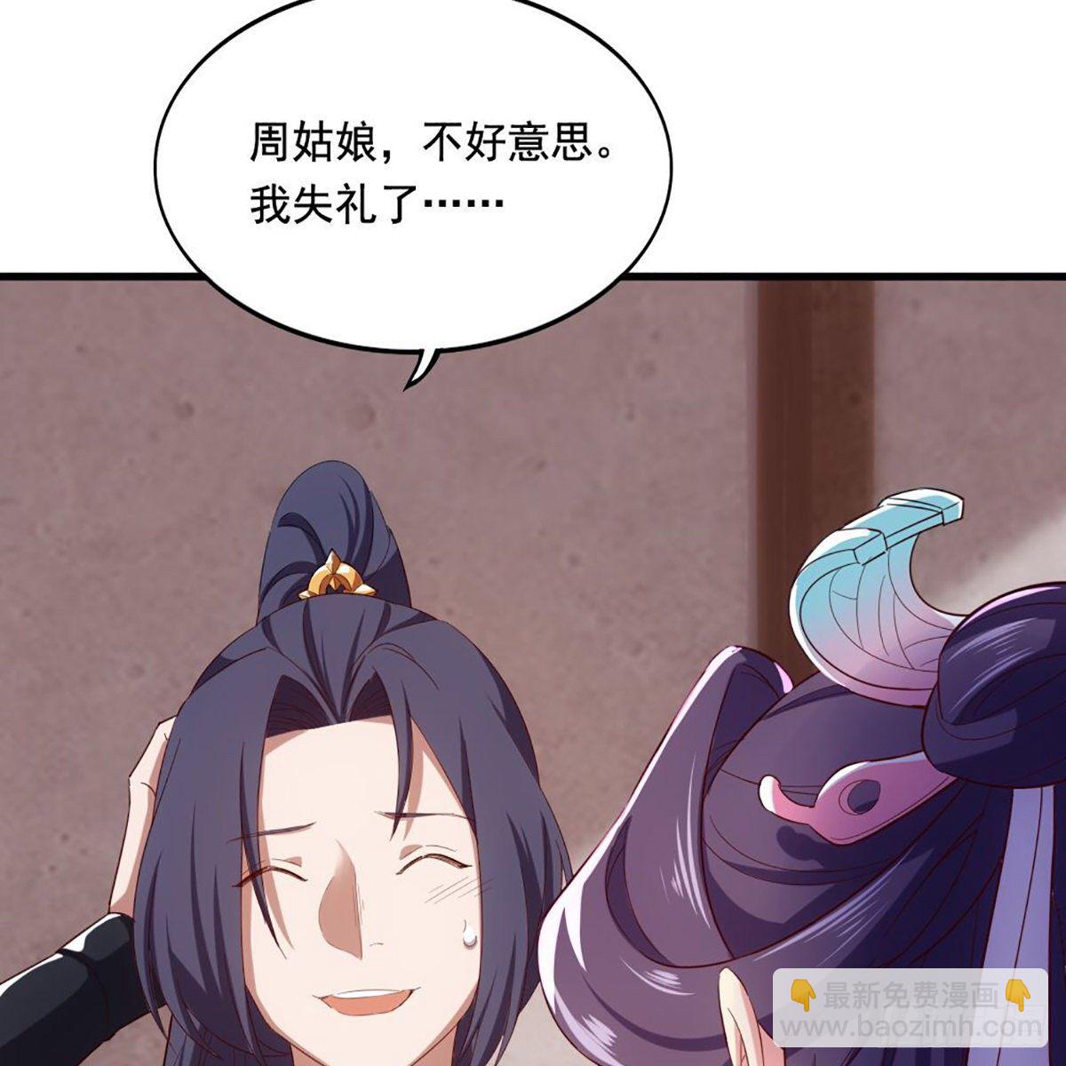 第一百五十九话 再战玄冥7