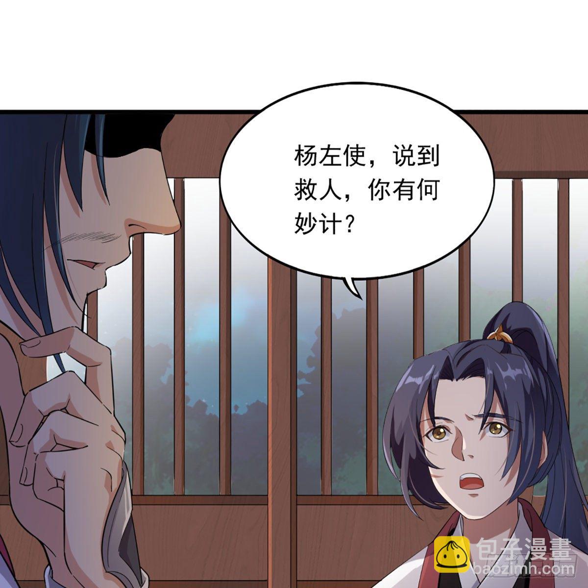 第一百六十一话 手下留情11