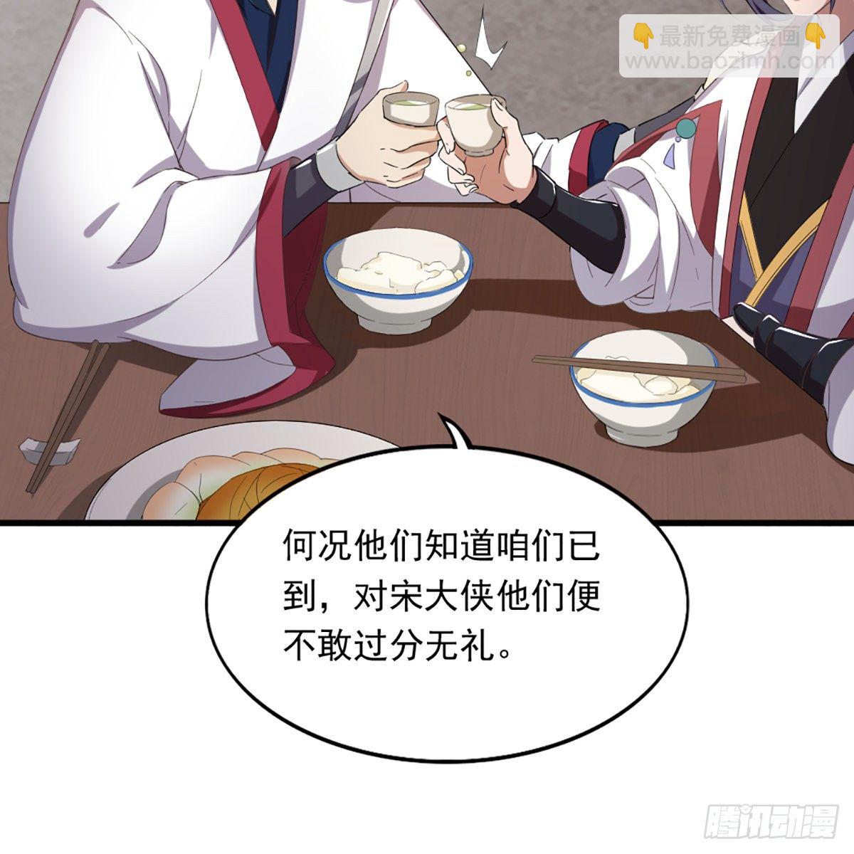第一百六十一话 手下留情15