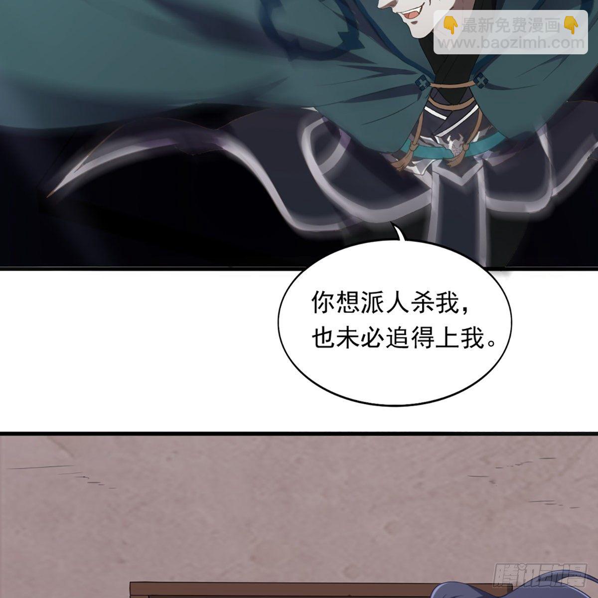 第一百六十一话 手下留情3