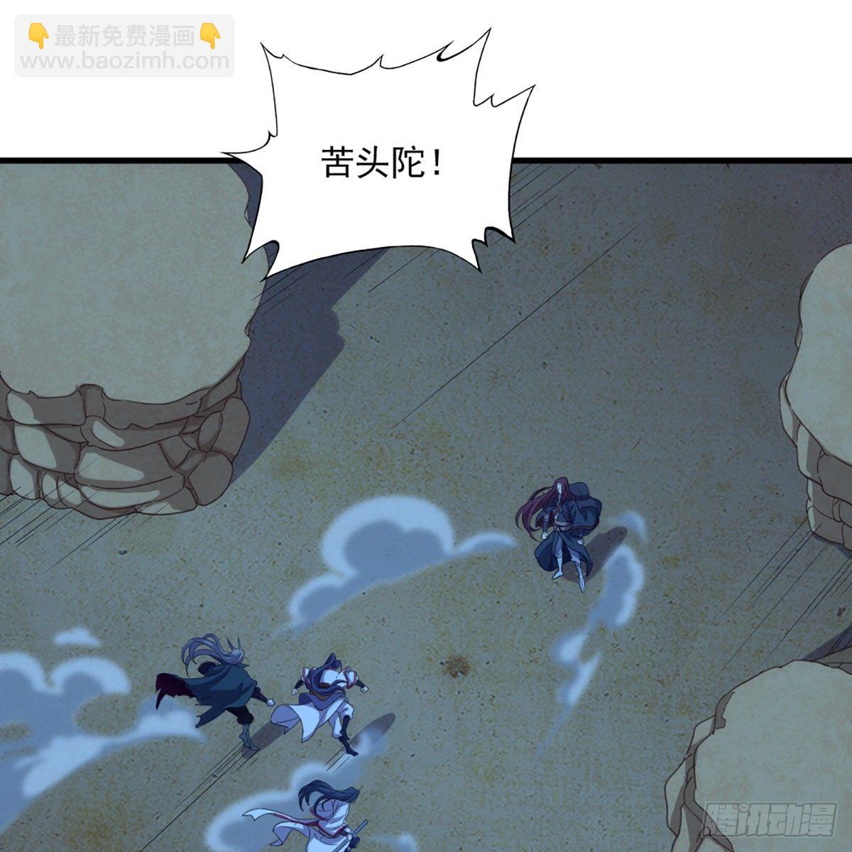 第一百六十一话 手下留情31