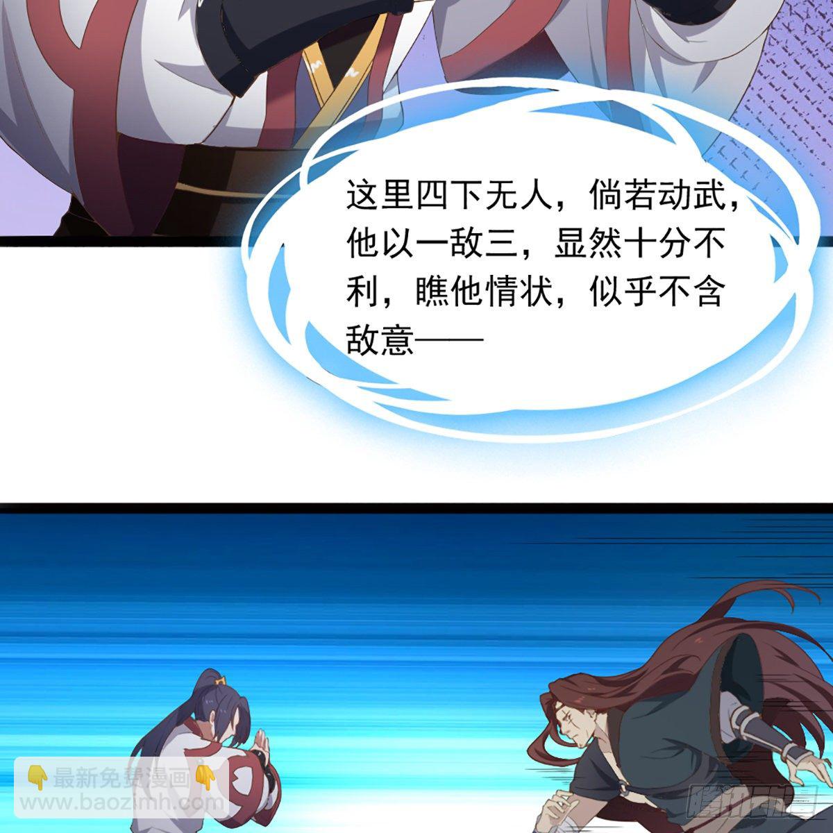 第一百六十一话 手下留情42