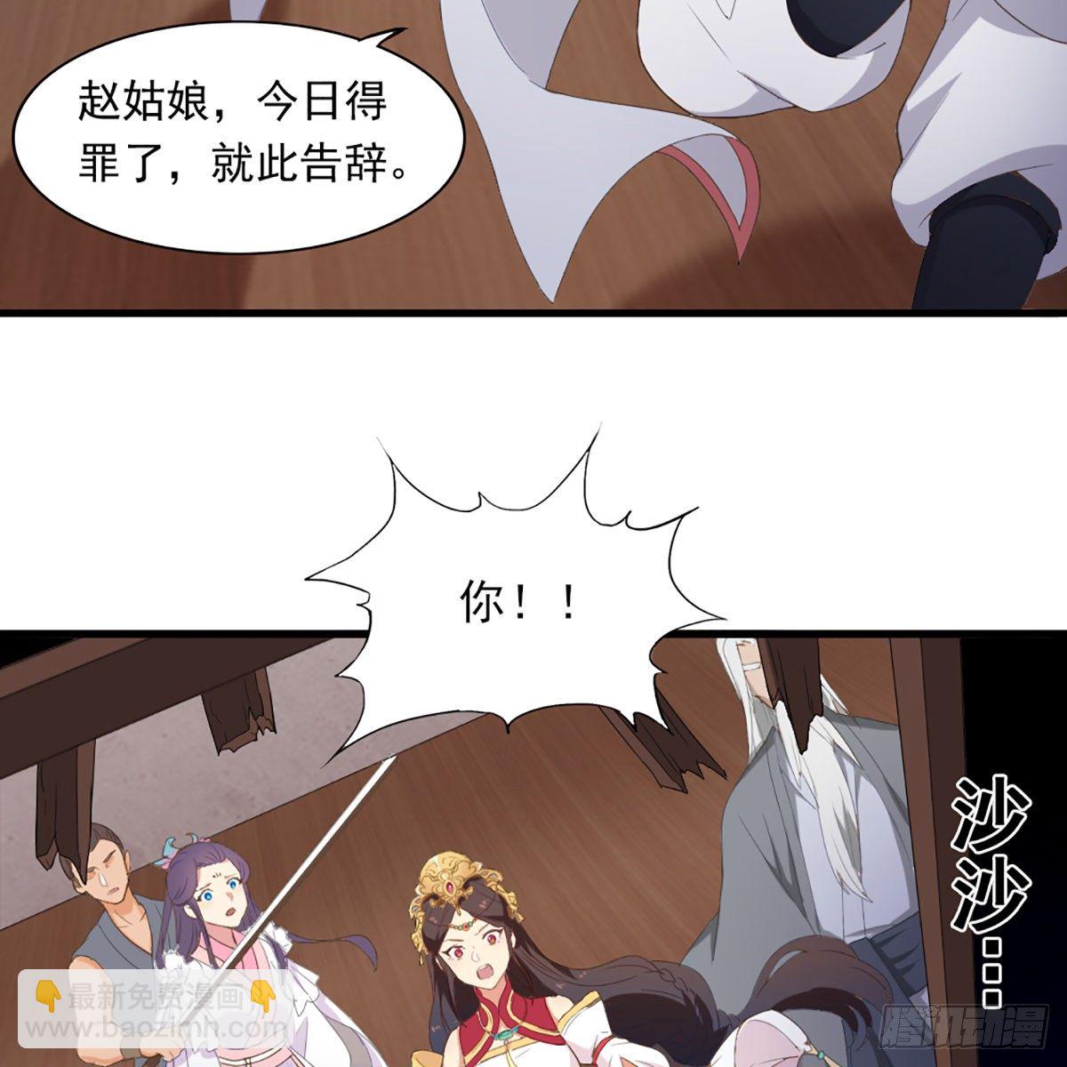 第一百六十一话 手下留情5