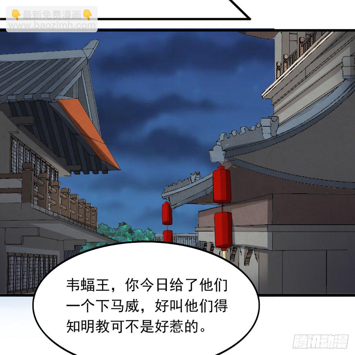 第一百六十一话 手下留情7