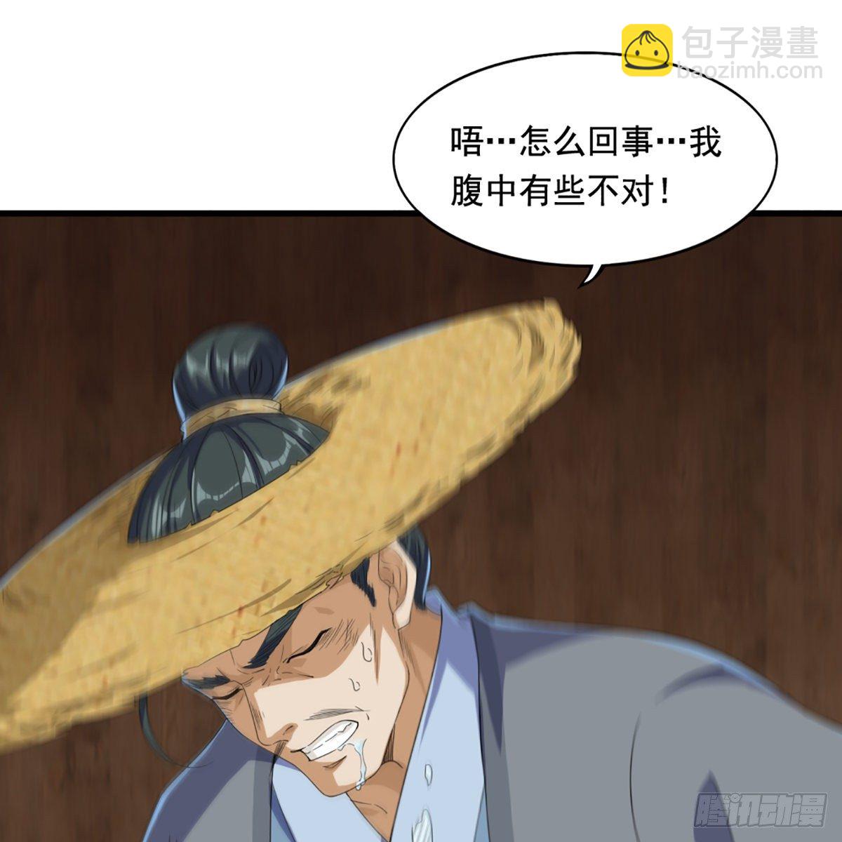 第一百六十五话 快取解药11