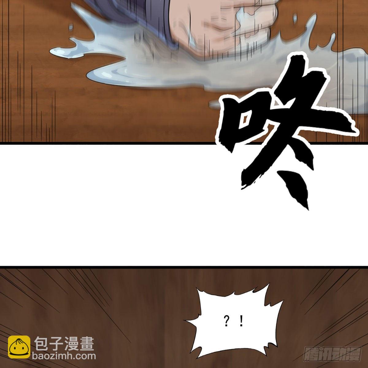 第一百六十五话 快取解药16