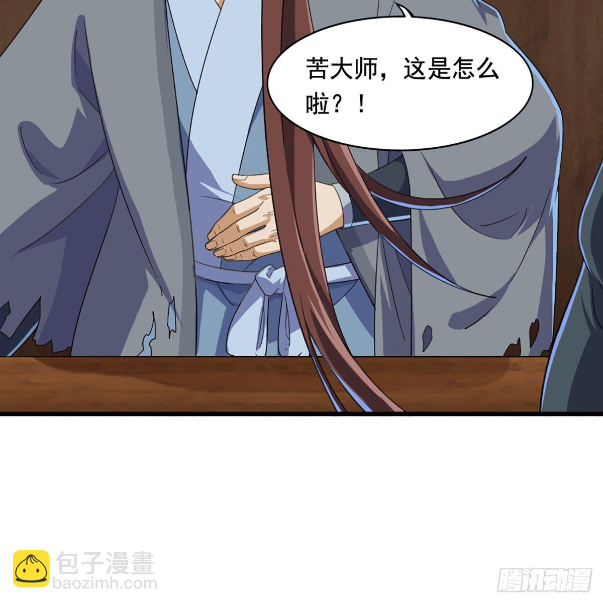第一百六十五话 快取解药20