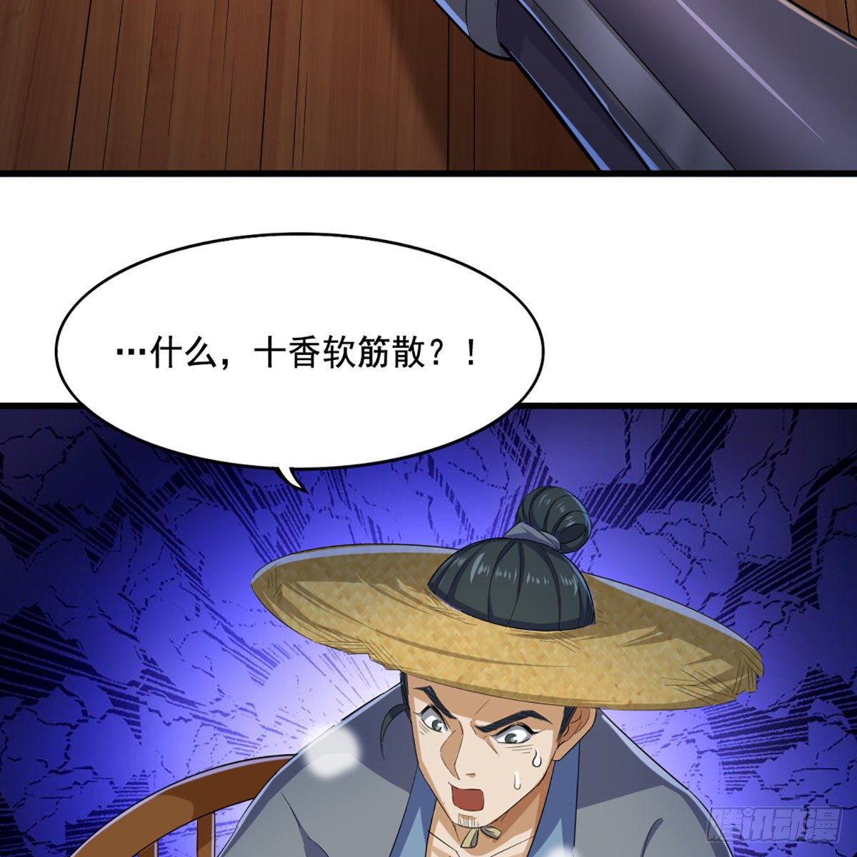 第一百六十五话 快取解药24