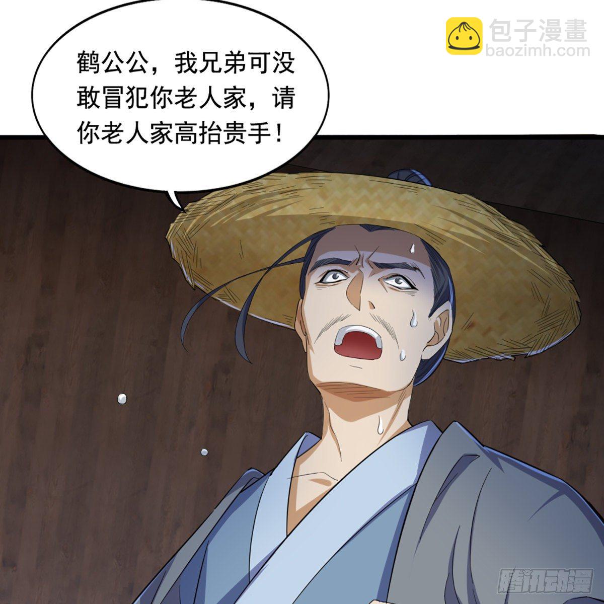 第一百六十五话 快取解药26