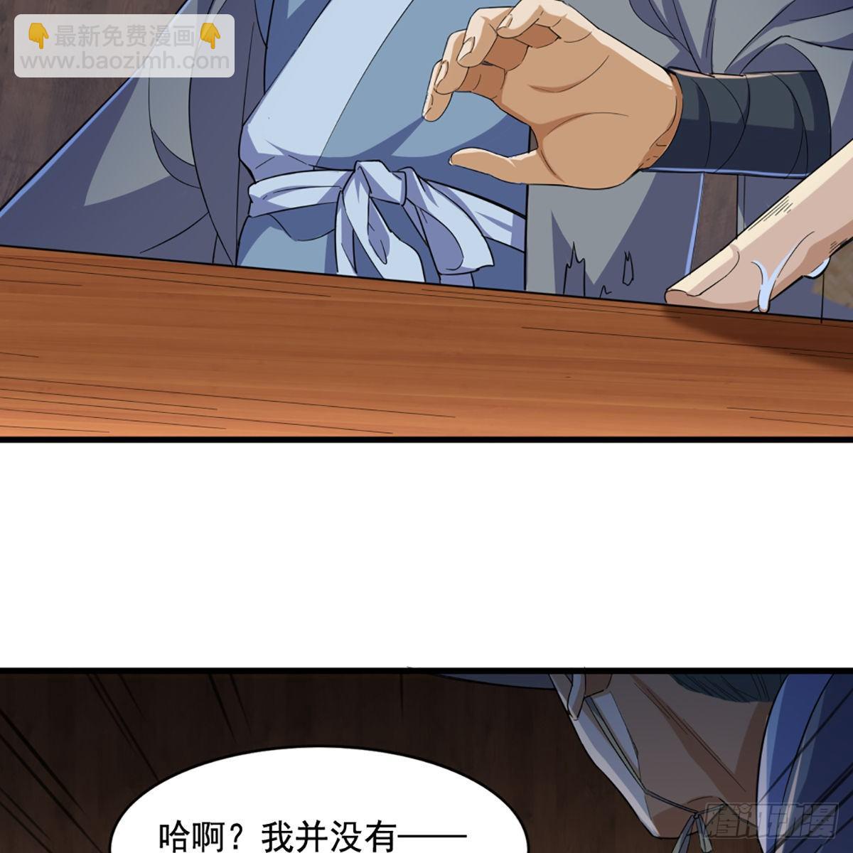 第一百六十五话 快取解药27