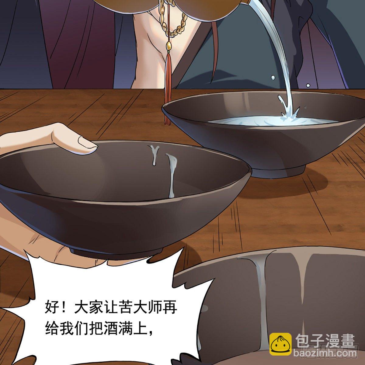 第一百六十五话 快取解药3