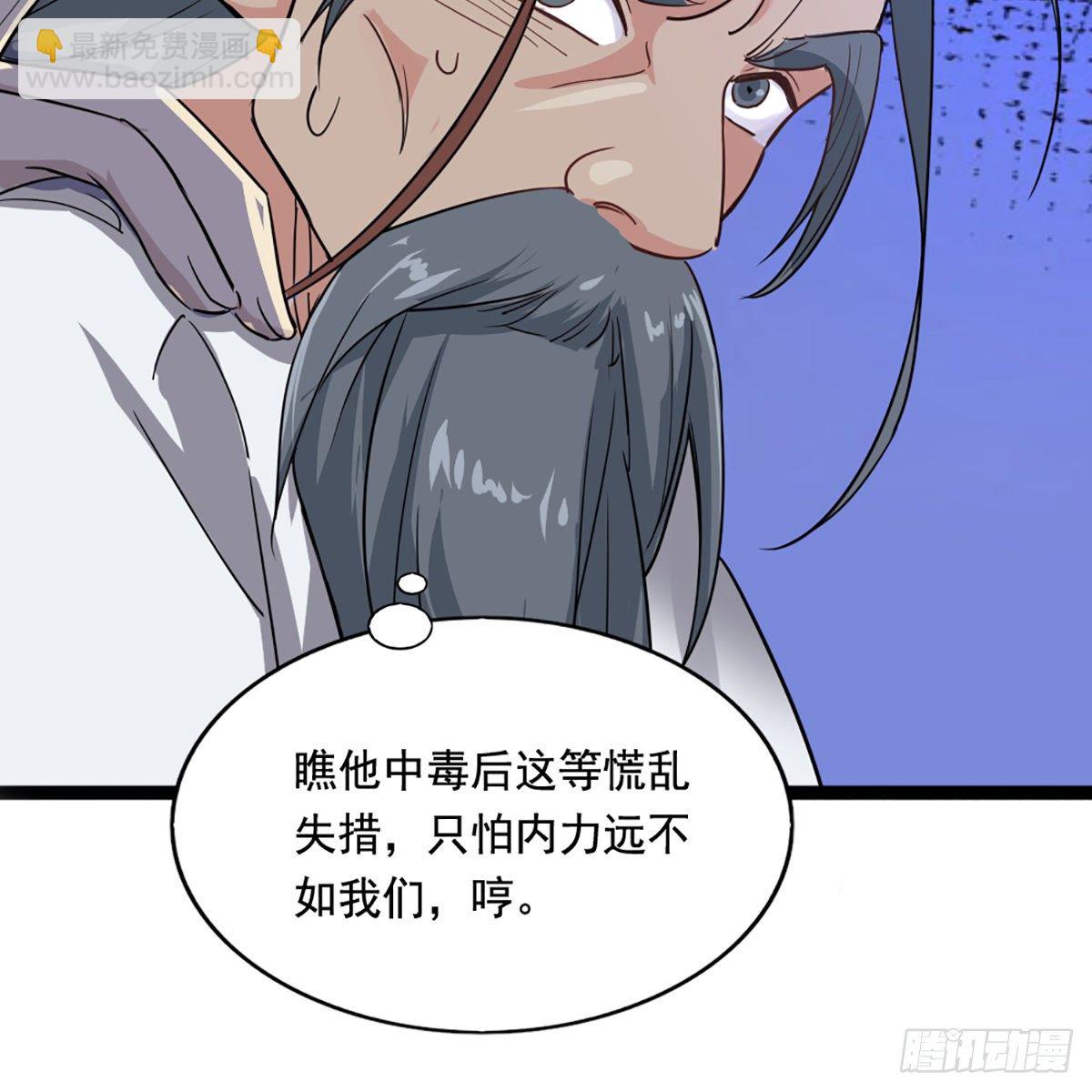 第一百六十五话 快取解药40