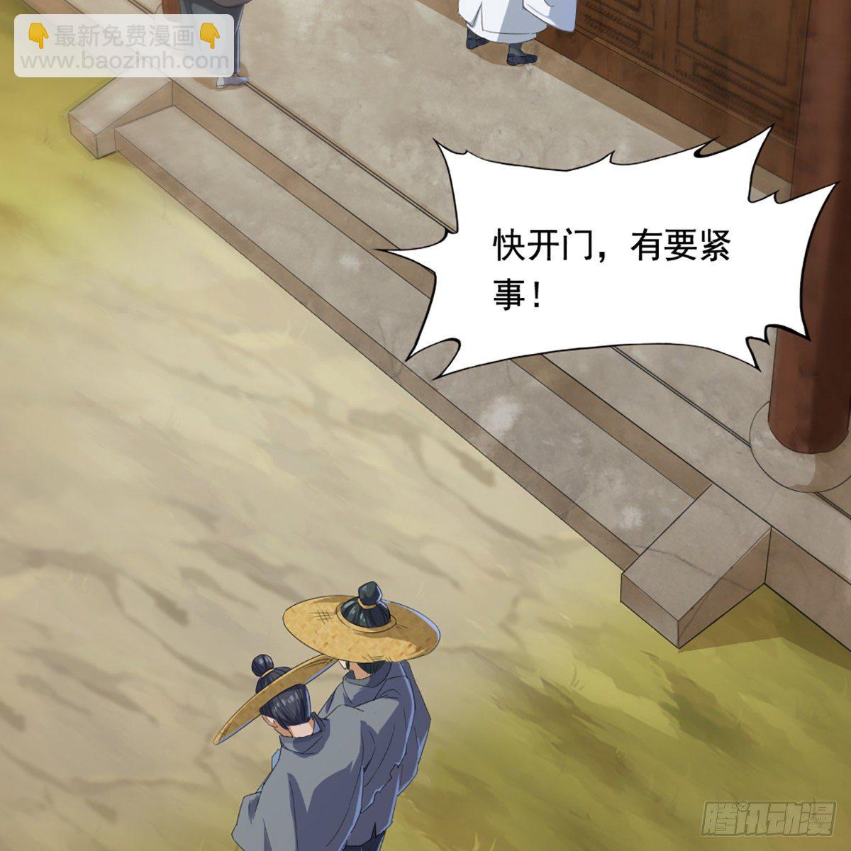 第一百六十五话 快取解药42