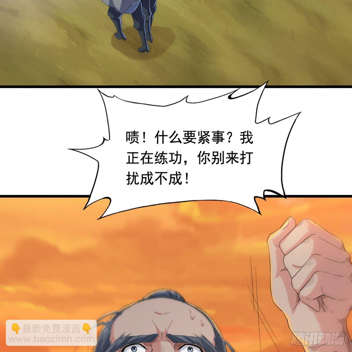 第一百六十五话 快取解药43