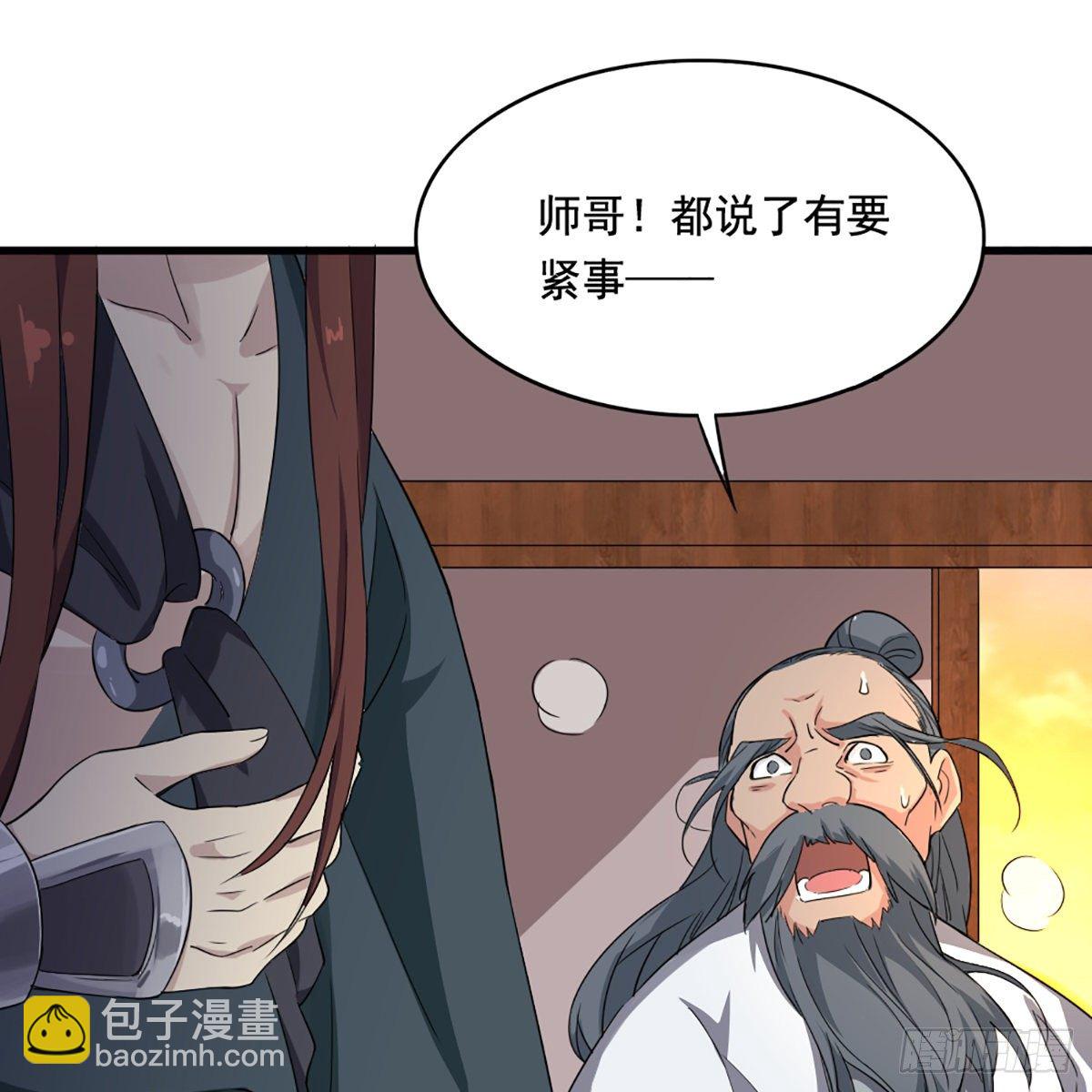 第一百六十五话 快取解药55