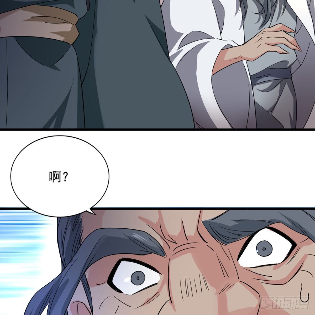 第一百六十五话 快取解药56